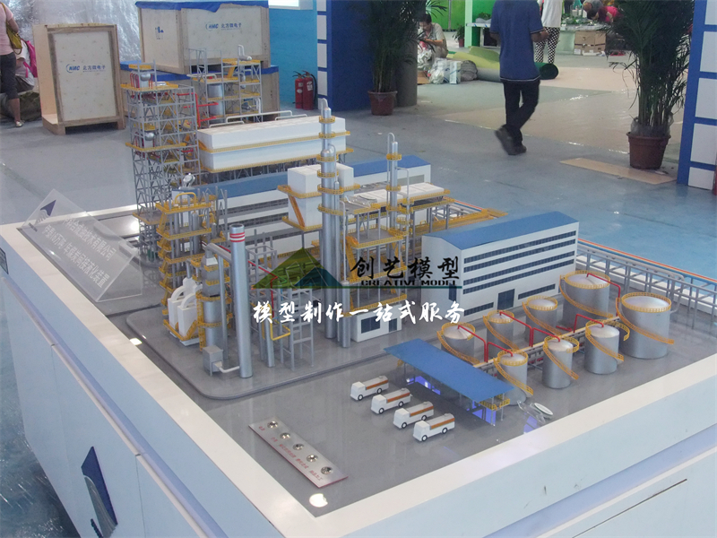煤炭間接液化裝置模型