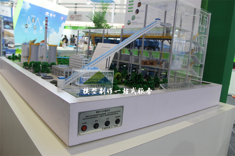 煤泥燃燒發(fā)電系統(tǒng)-綠創(chuàng)生態(tài)