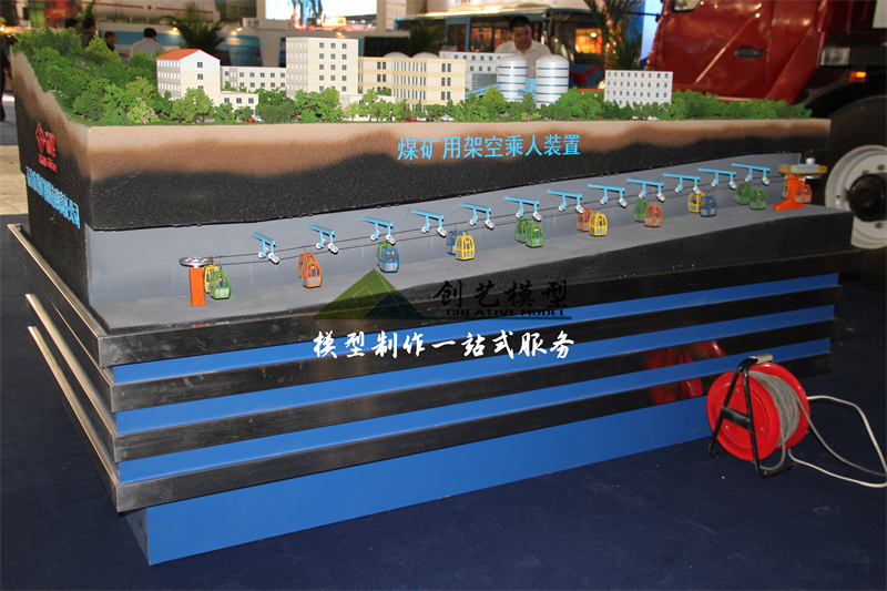 石家莊煤礦機(jī)械開采模型