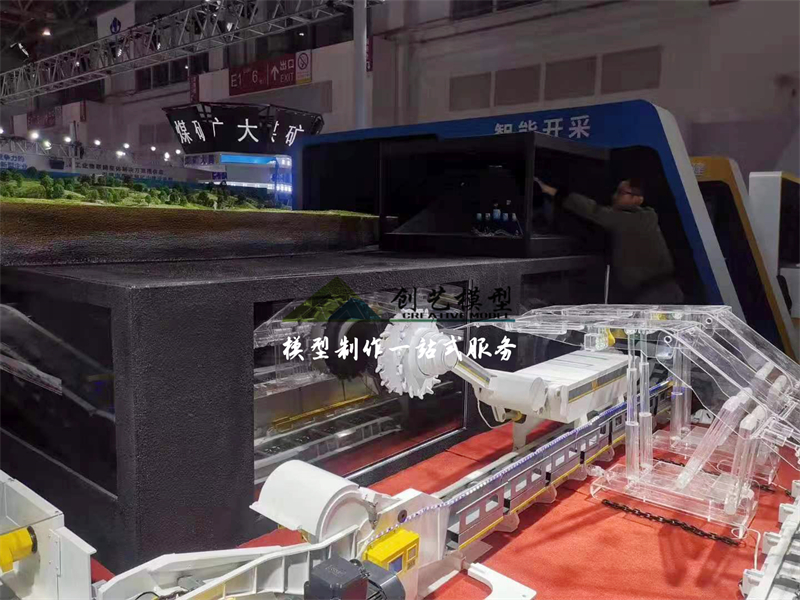 煤礦智能開采工藝沙盤模型