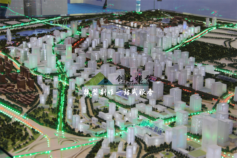 首鋼園區(qū)規(guī)劃模型