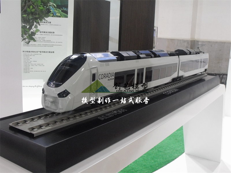 重工南車動車模型