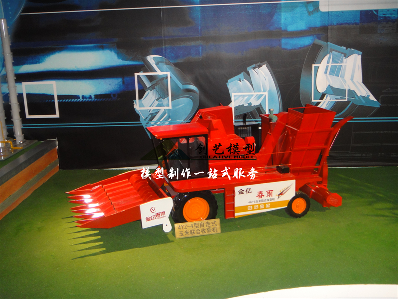 農(nóng)機模型
