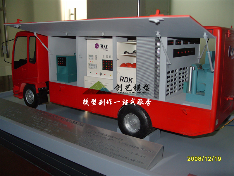 工程車輛模型
