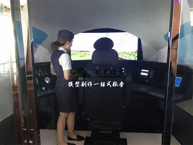高鐵模擬駕駛模型