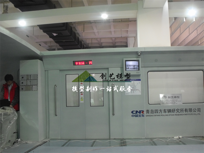 地鐵模型-青島四方車輛