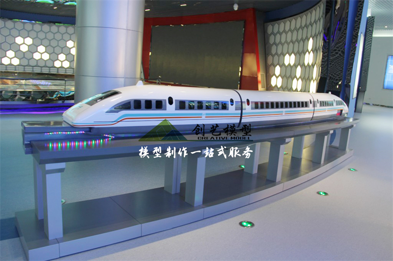 包鋼稀土展廳-磁懸浮列車