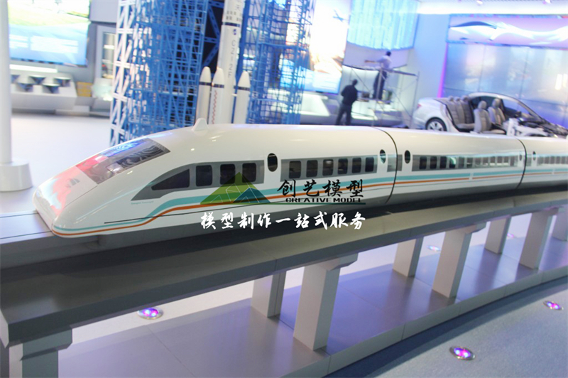 包鋼稀土展廳-磁懸浮列車