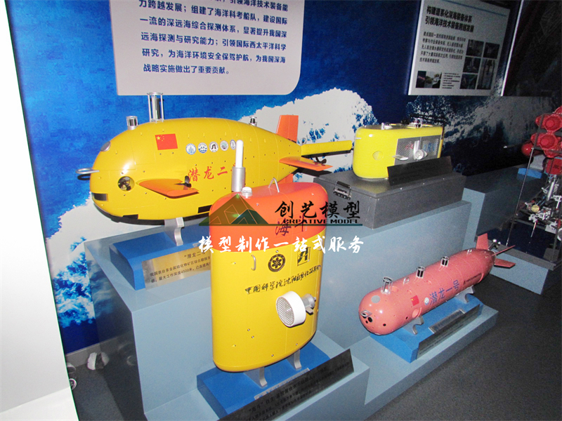 深淵著陸器模型深海探測設(shè)備模型