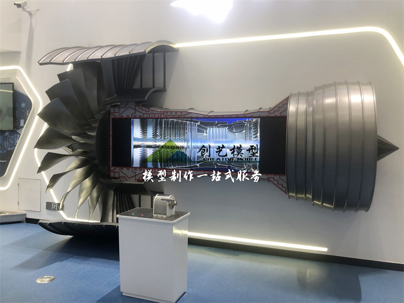 航空發(fā)動(dòng)機(jī)剖面模型