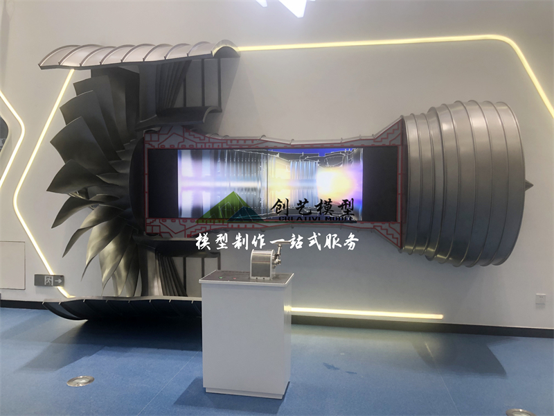 航空發(fā)動(dòng)機(jī)剖面模型