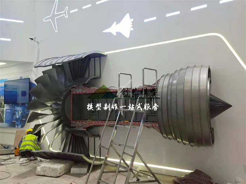 航空發(fā)動(dòng)機(jī)剖面模型