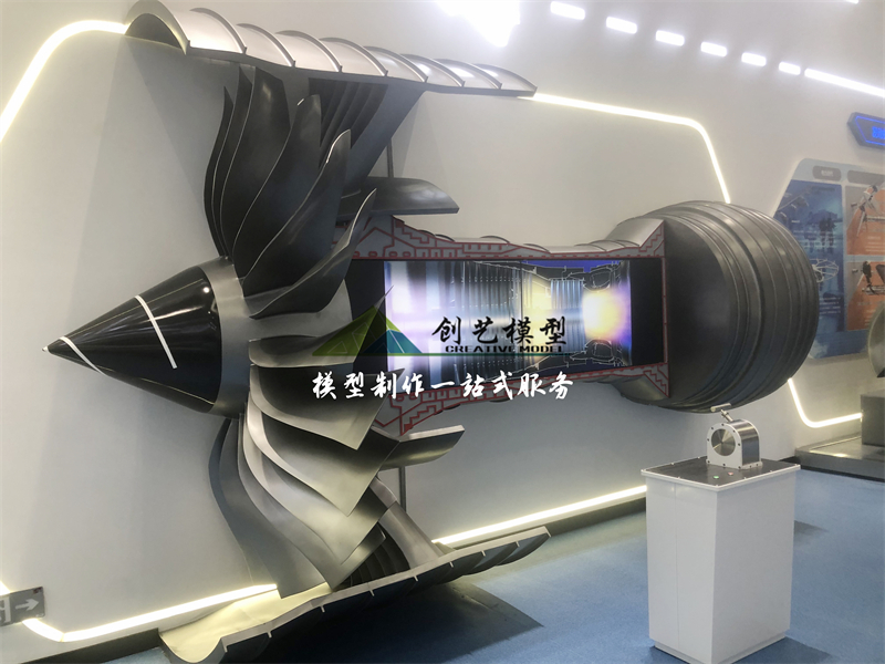 航空發(fā)動機(jī)剖面模型