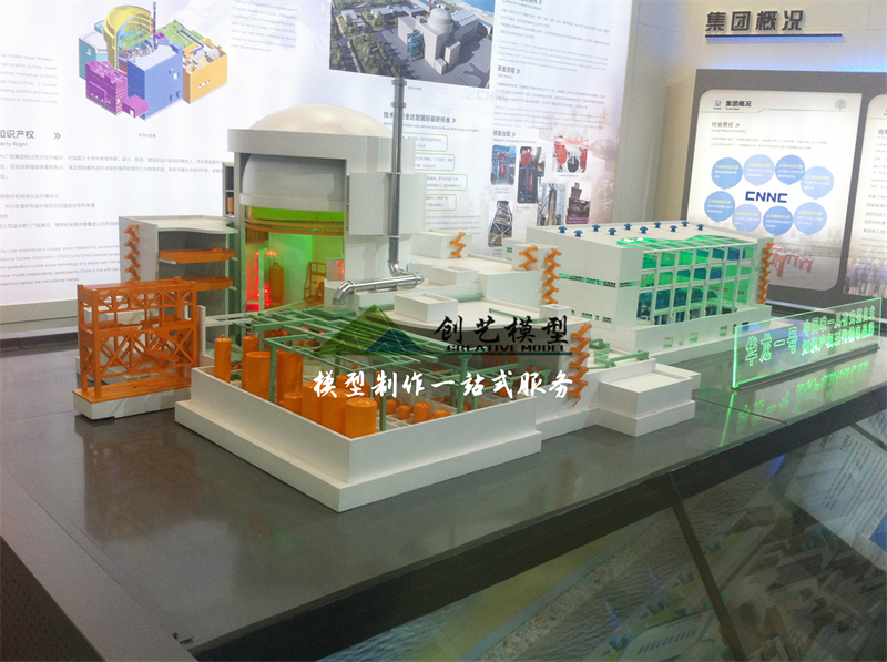 核反應堆模型