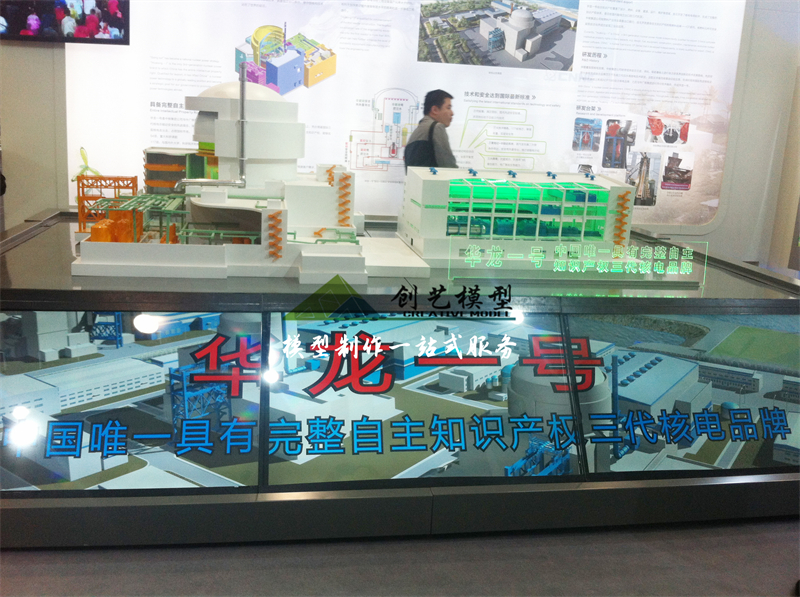 核反應堆模型