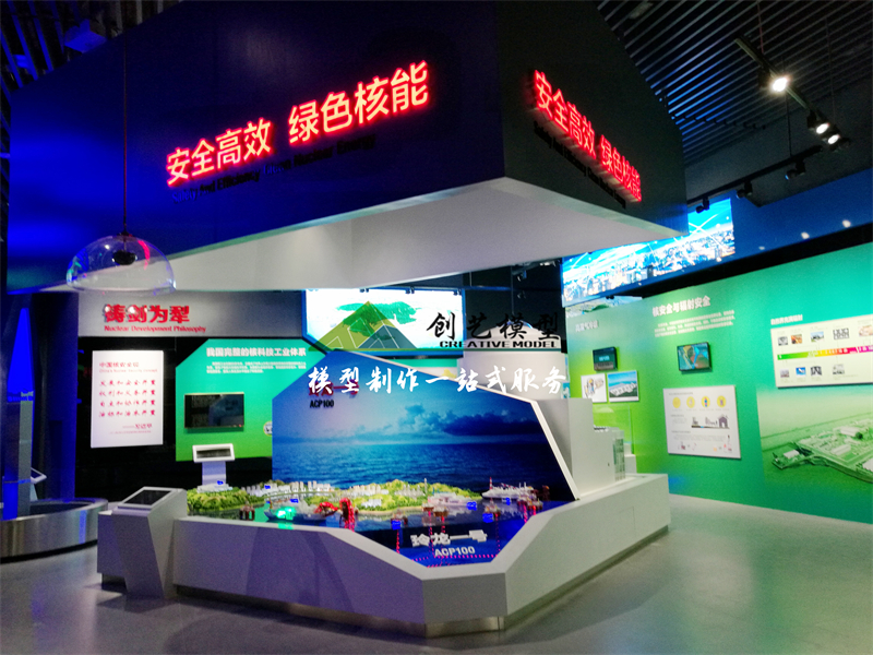 玲龍一號核反應(yīng)模型堆