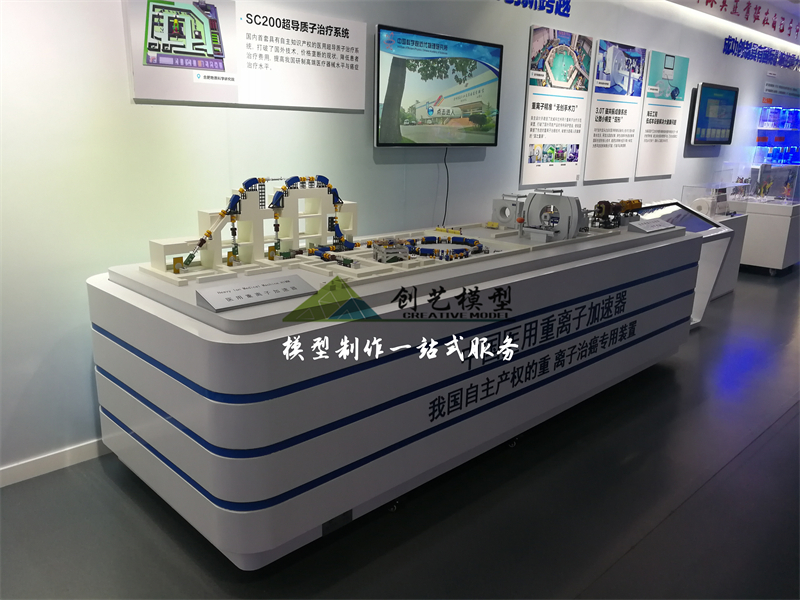 醫(yī)用重離子加速器模型