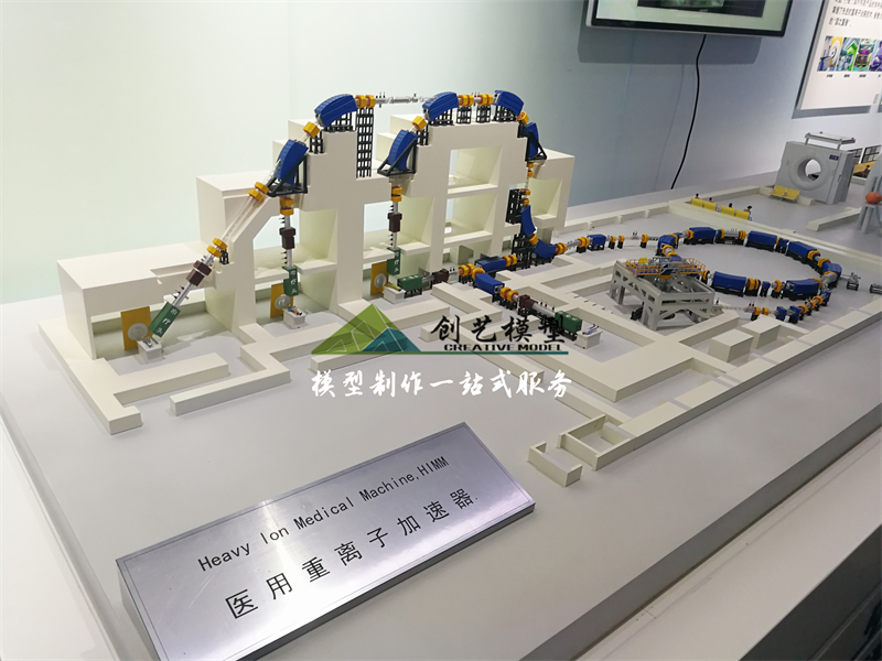醫(yī)用重離子加速器模型