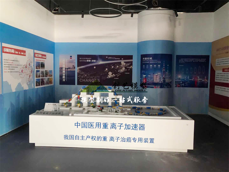 醫(yī)用重離子加速器模型