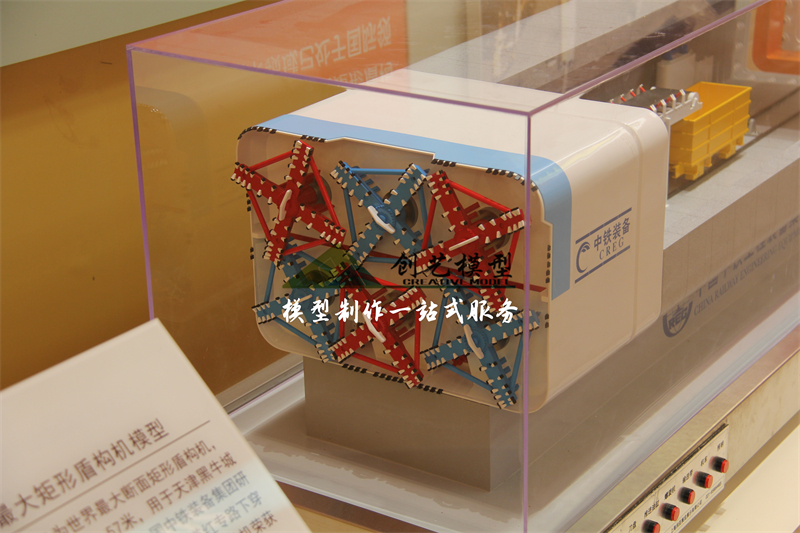 盾構(gòu)機設(shè)備模型