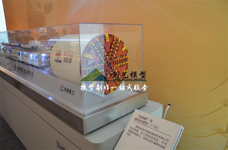 盾構(gòu)機(jī)剖面結(jié)構(gòu)模型