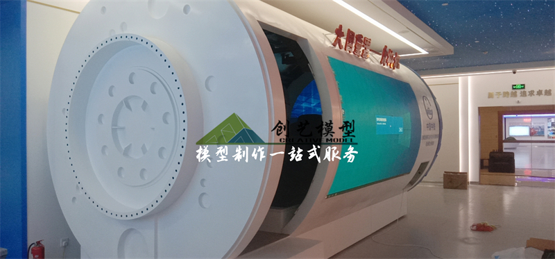 大型盾構(gòu)機(jī)模擬體驗(yàn)倉模型