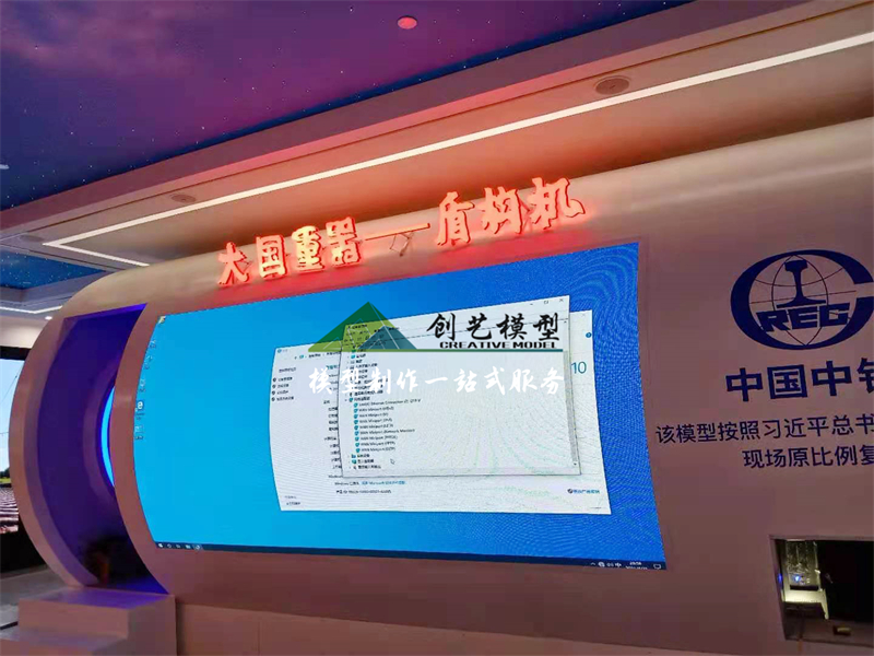 大型盾構(gòu)機(jī)模擬體驗(yàn)倉模型