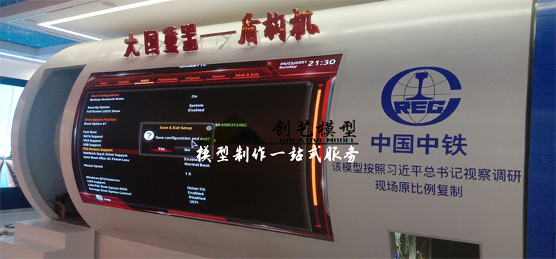 大型盾構(gòu)機(jī)模擬體驗(yàn)倉模型