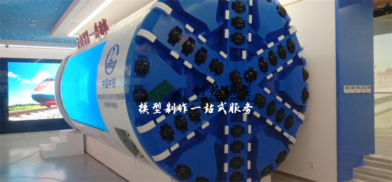 大型盾構(gòu)機(jī)模擬體驗(yàn)倉模型