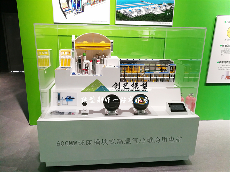 高溫氣冷堆商用電站模型