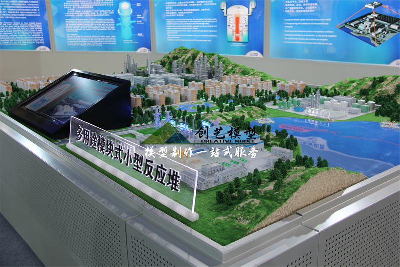 多用途模塊式小型反應(yīng)堆展示沙盤(pán)