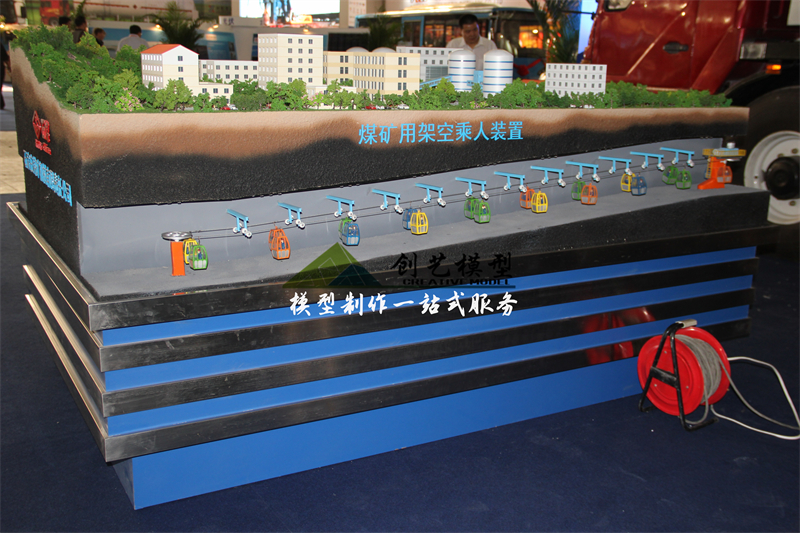 石家莊煤礦機(jī)械開采模型