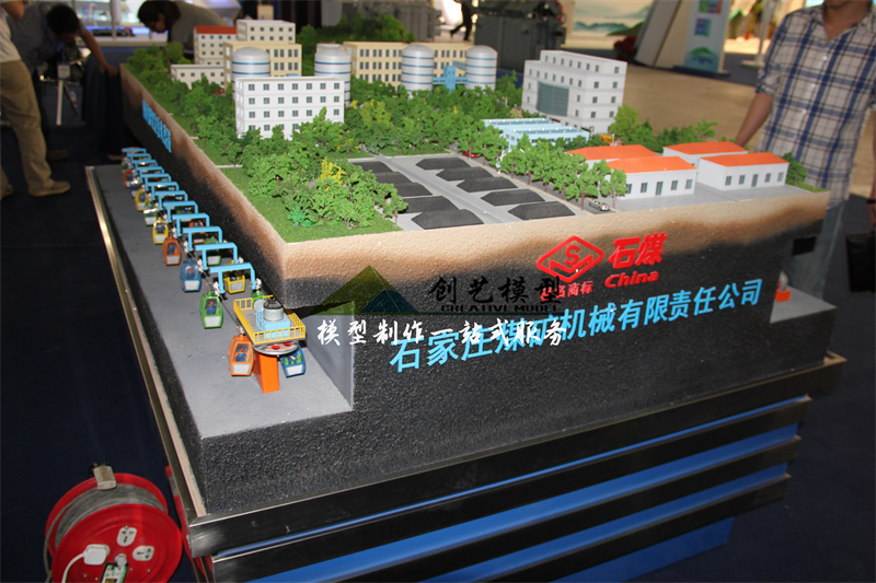 石家莊煤礦機械開采模型