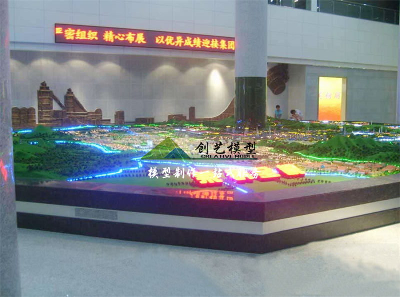 萊鋼園區(qū)整體規(guī)劃沙盤