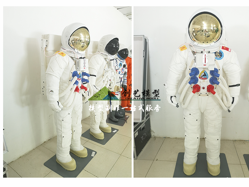宇航服航天服模型-艙內(nèi)宇航服艙外宇航服模型