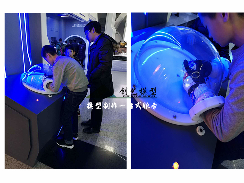 太空手套