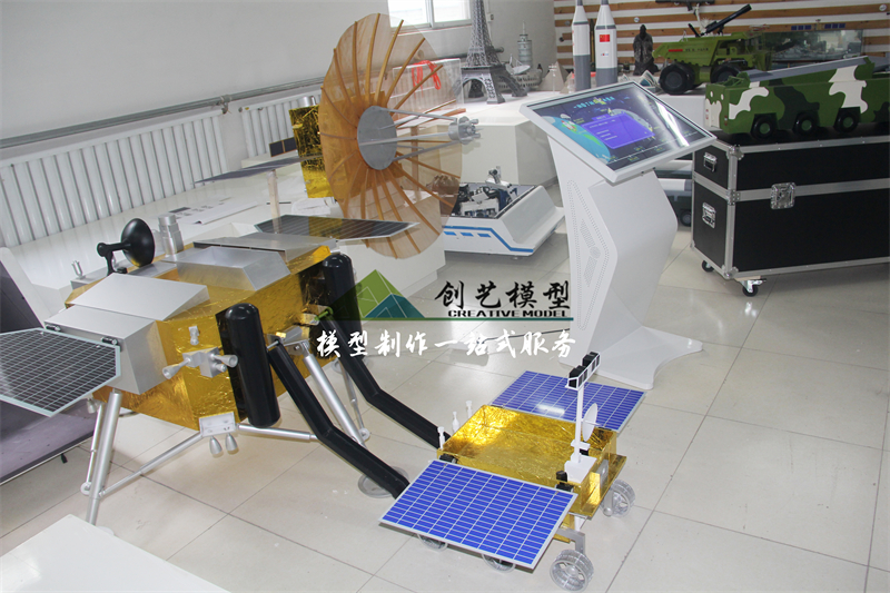 嫦娥四號多媒體展示模型