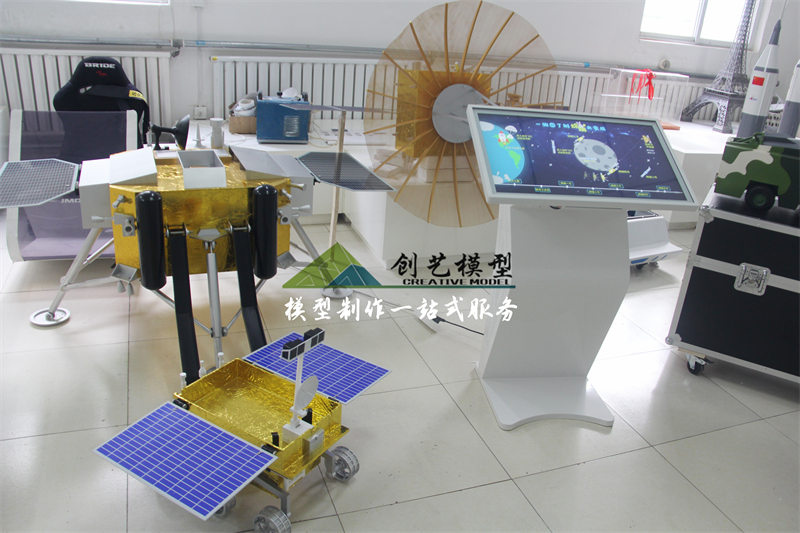 嫦娥四號(hào)多媒體展示模型