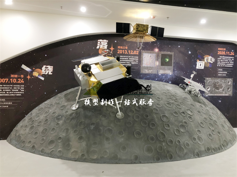 嫦娥四號(hào)-月球車,、著陸器,、中繼星模型