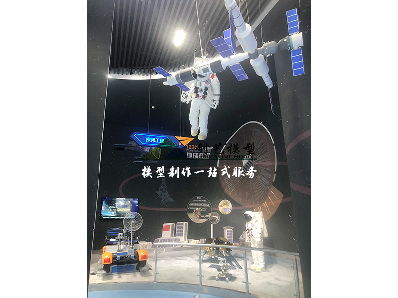 探月工程沙盤-嫦娥三號模型