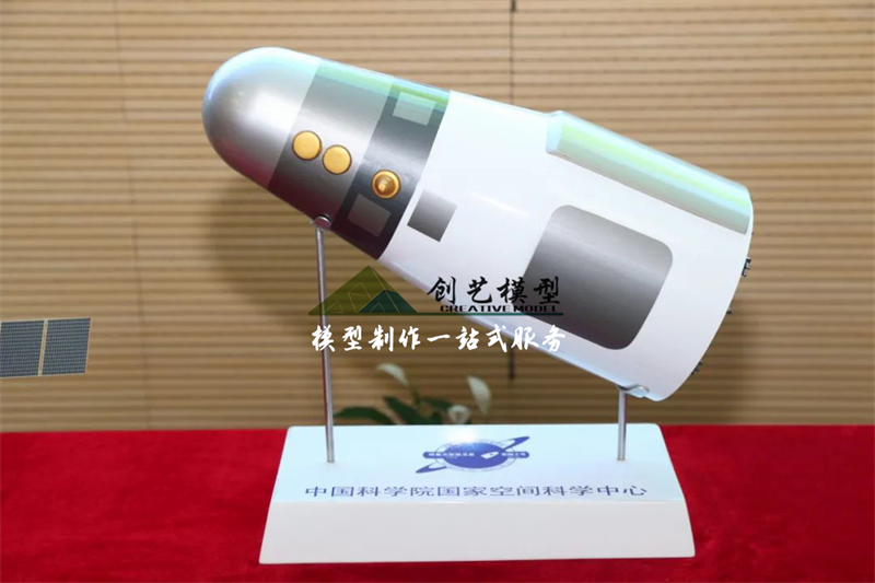 實(shí)踐十號(hào)衛(wèi)星模型
