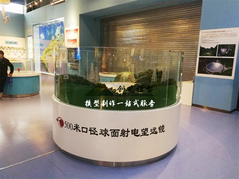 中國天眼衛(wèi)星模型