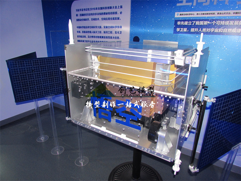 悟空號衛(wèi)星剖面結(jié)構(gòu)模型