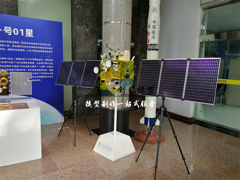 資源三號衛(wèi)星模型