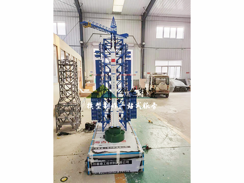 火箭衛(wèi)星發(fā)射模擬塔架模型