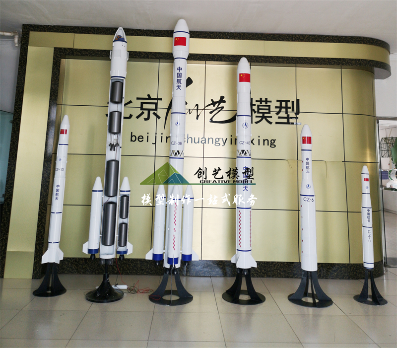 長征3號剖面結(jié)構(gòu)模型