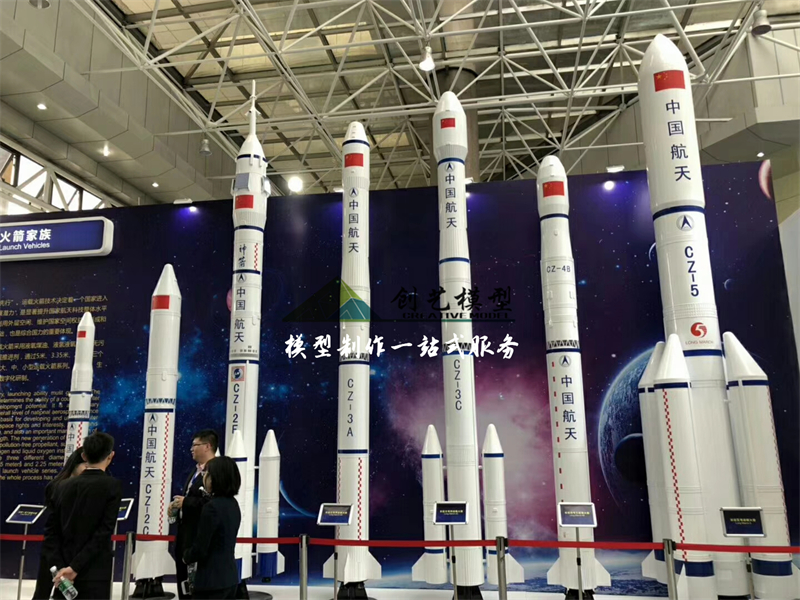 長征火箭1:30模型