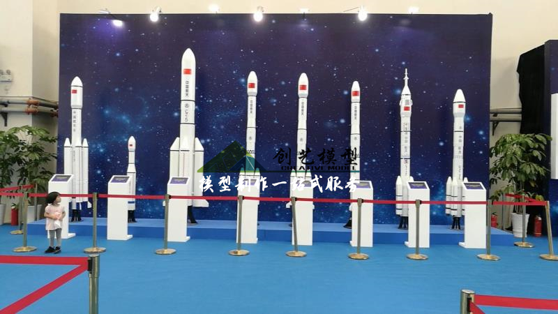 長征火箭1:30模型