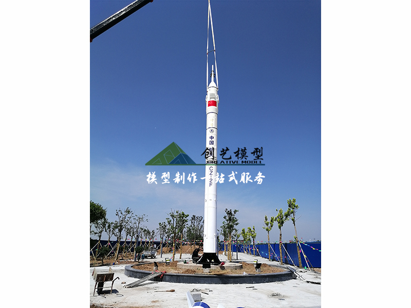 長征2F火箭1:10模型