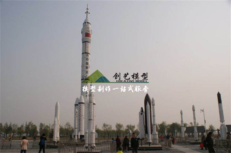 大型戶外火箭模型